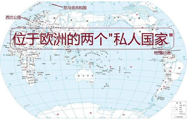 你知道西兰公国和尼马克共和国,这两个"私人国家"吗?