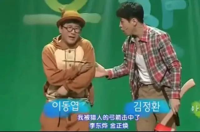 某档喜剧综艺时表演的《小哥哥》实际上是抄袭了韩国的综艺《寻笑人》
