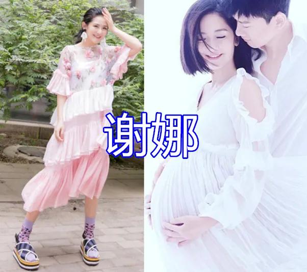 同是女星怀孕杨颖优雅林心如瘦看到谢娜双胞胎的区别
