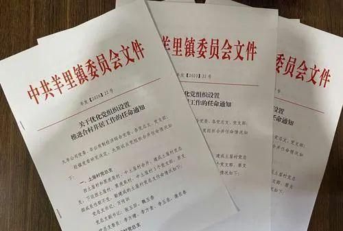 山东农村的数百年未有之变！合村并居，村子即将消失……