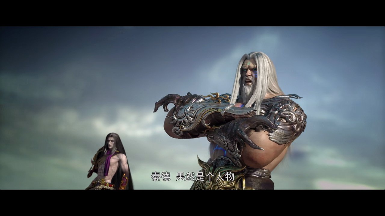 星辰变秦德为什么不直接直捣黄龙因为他打不过项央