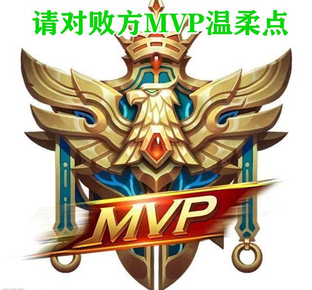 绝不!大神就该去他自己所在的分段