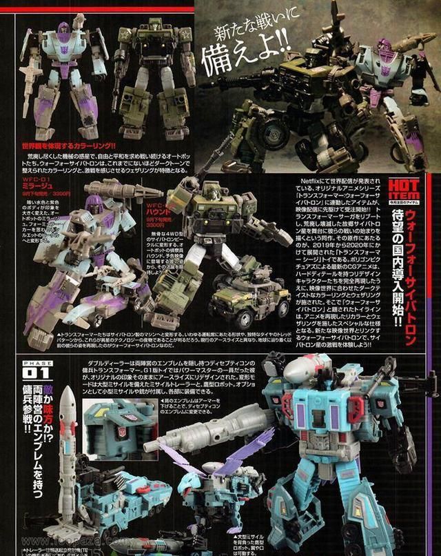 超级威震天supermegatron更多新细节mp阿尔茜arcee官图发布