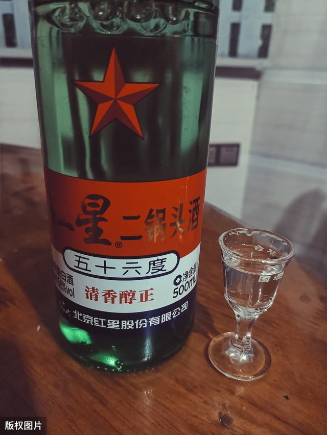 不知道大家还记不记得一句歌词"一杯二锅头,呛得泪直流",红星二锅头曾