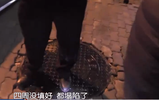 出租车行驶中路面突然塌陷车身被卡 青岛电力公司赔偿2600元
