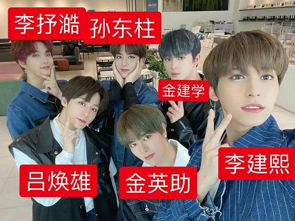 moo的师弟团,吕焕雄,李建熙也是202出身的,出道曲《valkyrie》不错the