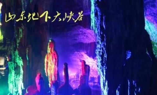 最新发布！中国宜居城市前100名排行榜公布，榜首在山东