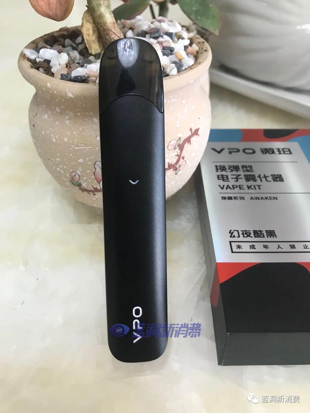 vpo电子烟换弹新品焕醒开箱测评