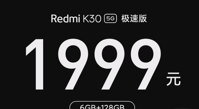 荣耀30s最强的对手来了,全球首发骁龙768g,仅售1999