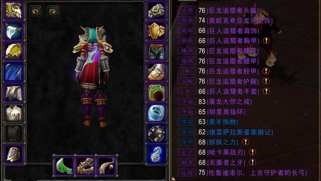 魔兽世界怀旧服,猎人毕业武器选择,史诗仗已成过去高玩都选它