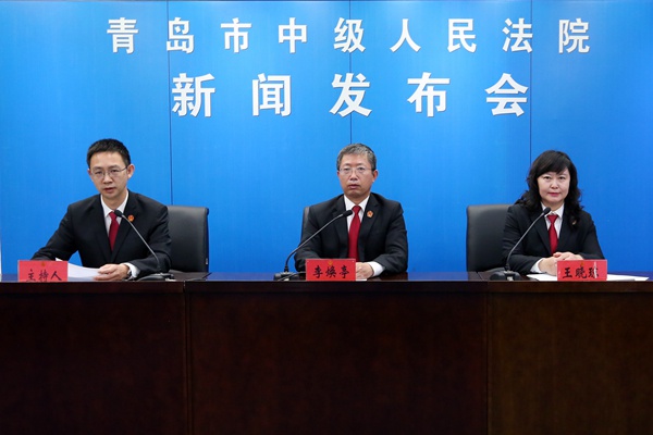 青岛中院发布涉外商事审判中英文白皮书和典型案例