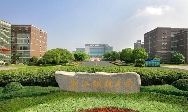 杭州大学排名这三所学校实力强录取分数线低