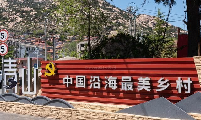 青岛最美的渔村，就在崂山脚下，媲美意大利五渔村
