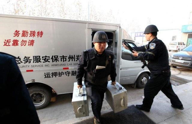 专门运钱的运钞车押运员有没有可能偷偷拿钱来花看完长见识了