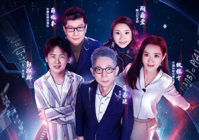 《最强大脑》即将开播,嘉宾阵容大换血,郭麒麟将加盟!