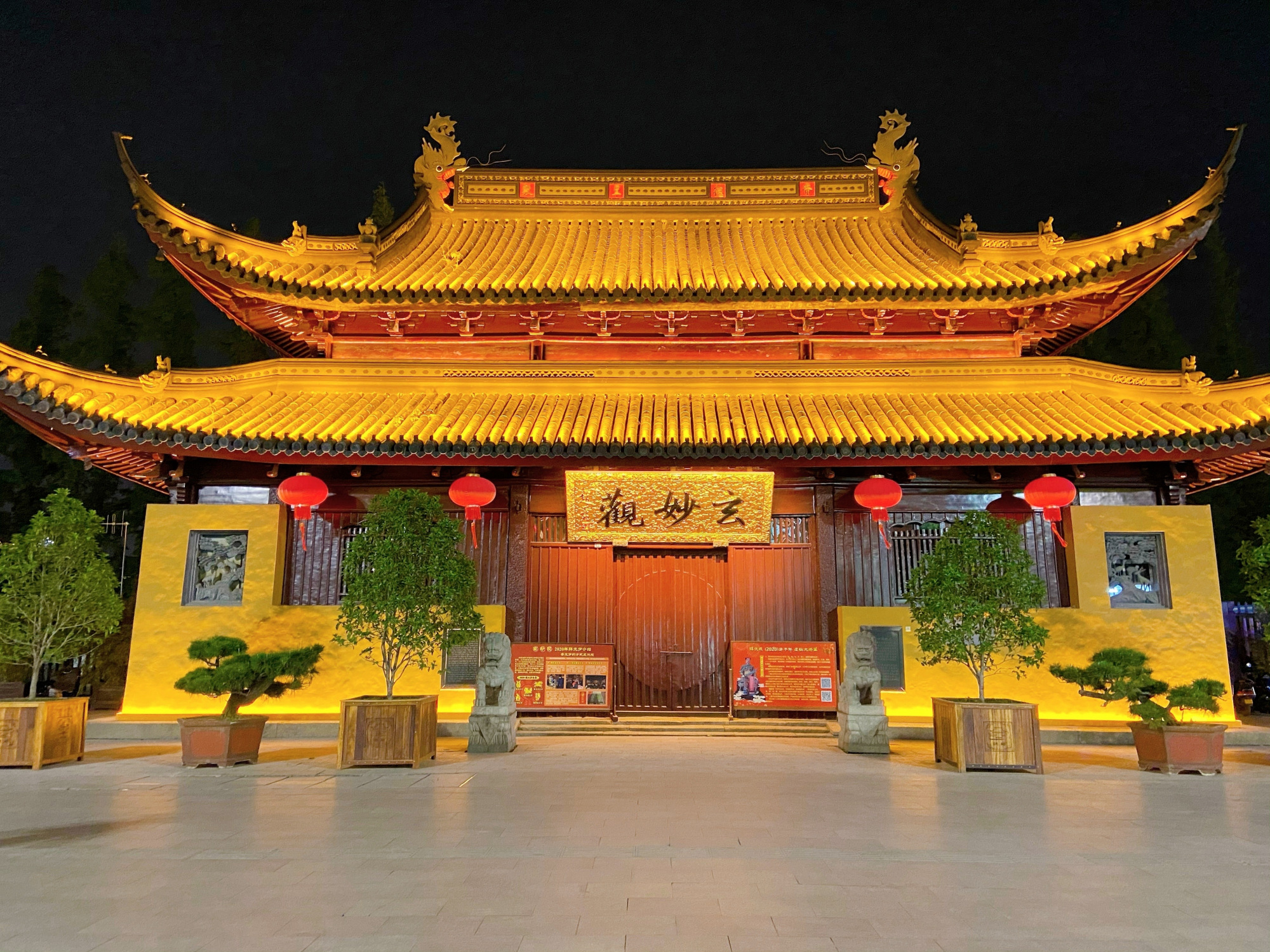 苏州夜色下人头攒动,堪比西安大唐不夜城|玄妙观|大唐不夜城|观前街