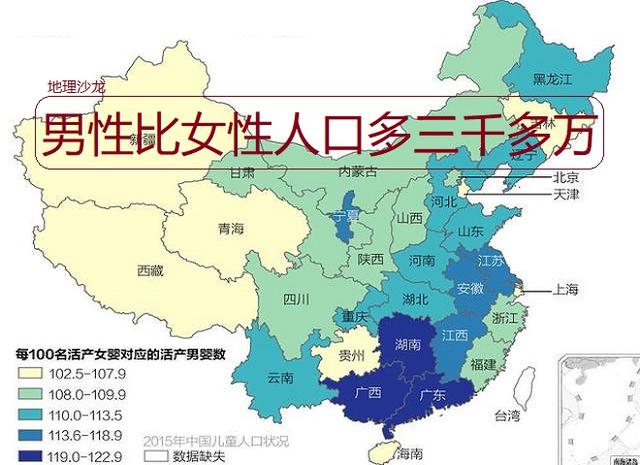 2019年我国总人口性别比为10445男性人口比女性人口多三千多万