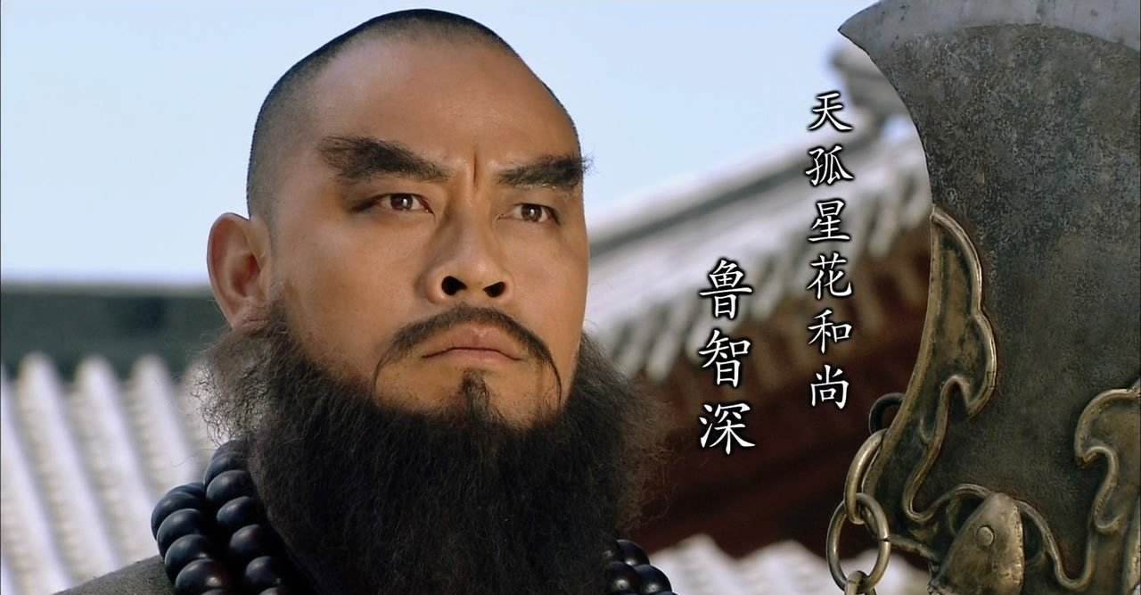 水浒传中有两个江湖高手,绰号挺霸气,他们能20回合击败鲁智深