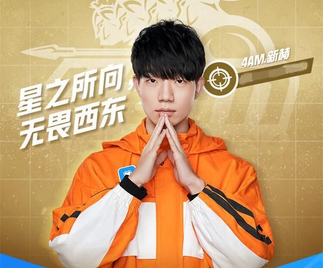 4am成员内讧,晓小剑女友现身抢热度,网友吐槽:戏真多