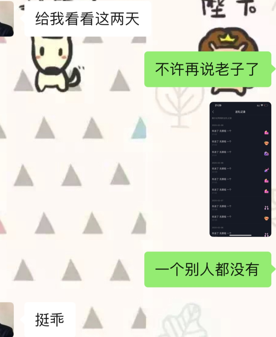 抖音盛典粉丝排名_排名排名片种了快三年的粉黛乱子草,三天就被拍照拍抖