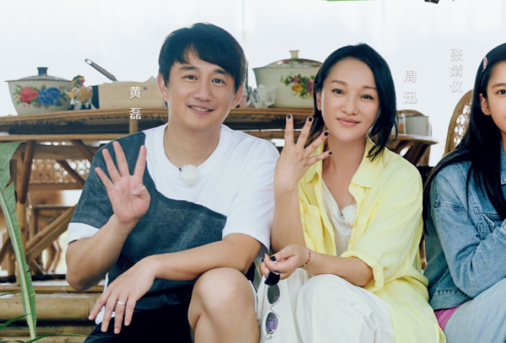 向往4晒第1期合影黄磊周迅坐一起张子枫身边不是彭昱畅