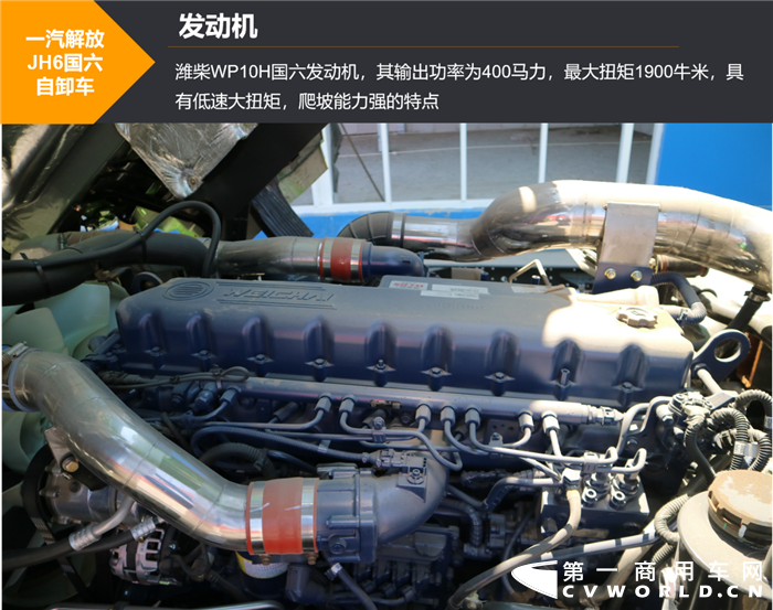 柴wp10h 法士特12挡箱 复工后为何这款国六自卸车卖得火?