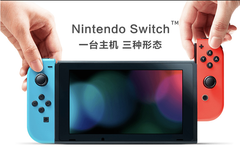 新款switch遊戲機別等了!任天堂官方表示目前剛到生命週期中期