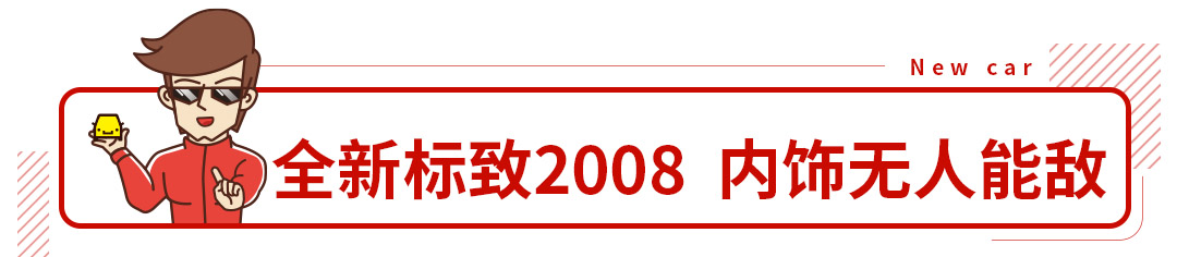 11万起这几款各有优势的合资SUV即将入华，谁是你的菜？