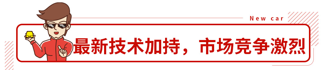 11万起这几款各有优势的合资SUV即将入华，谁是你的菜？