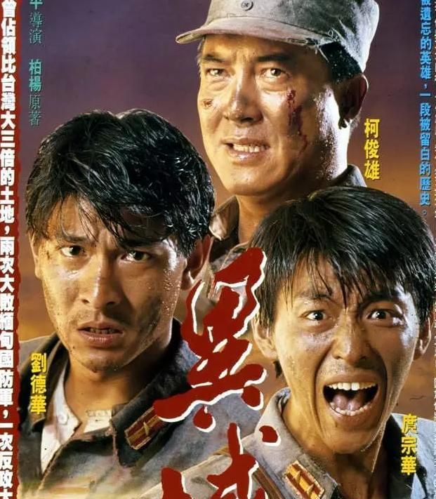 他被称作台湾王晶,一手捧红释小龙|朱延平|许不了|王晶_新浪新闻