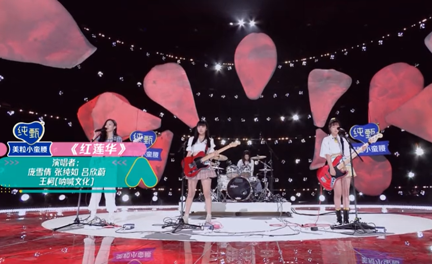 《创造营》评级结束,《红莲华》燃爆全场,新热门选手涌现