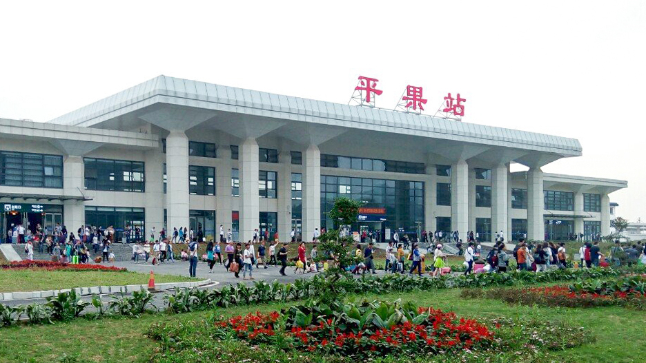 广西百色市主要的10座火车站一览|百色市|德保|广西壮族自治区_新浪