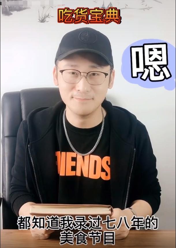 安徽卫视最惨主持人张怡乐露面,直播才九百个粉丝,直言他很抠门