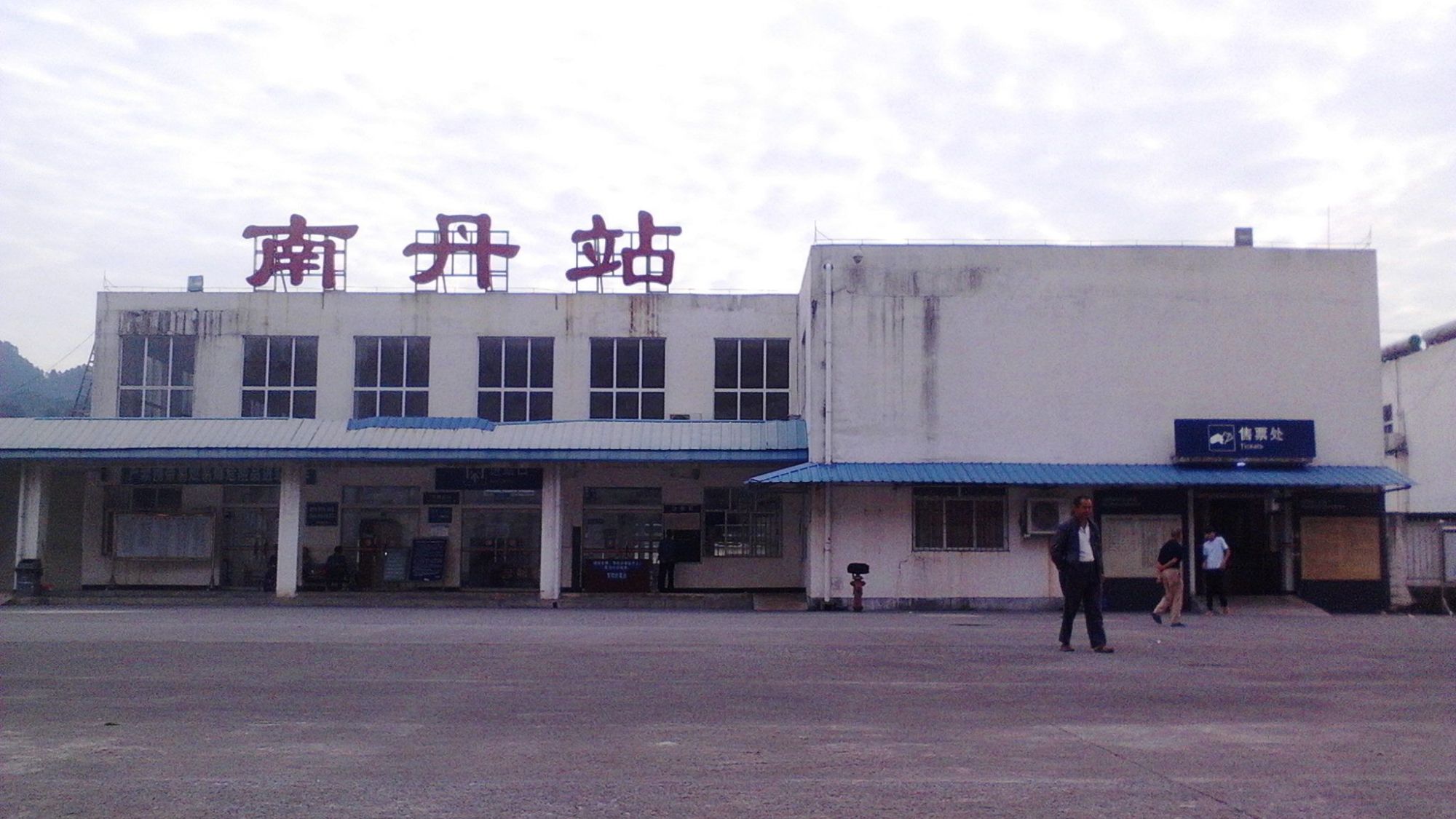 宜州火车站图片