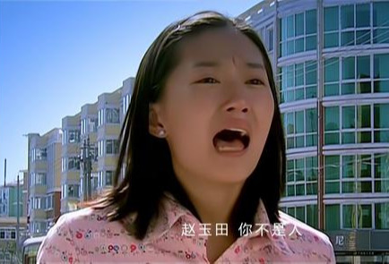 《乡村爱情》赵玉田给刘英买自行车后续来了 看完有些泪目!