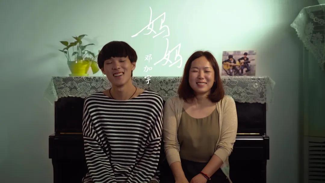 一支mv感动上万人滚石新声邓加宇用音乐影像记录和母亲的故事