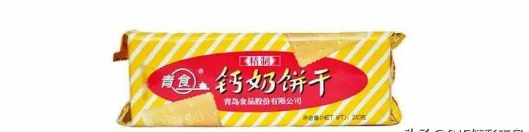 没错，钙奶饼干就是青岛人小时候的味道