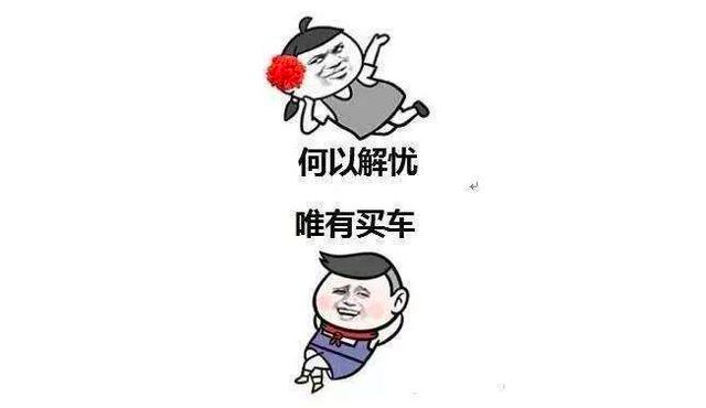 "后"疫情时代,想买车的小伙伴何时入手最为适合?
