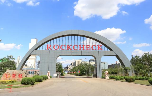 荣程联合钢铁集团获中国卓越钢铁企业品牌和中国钢材市场优秀品牌