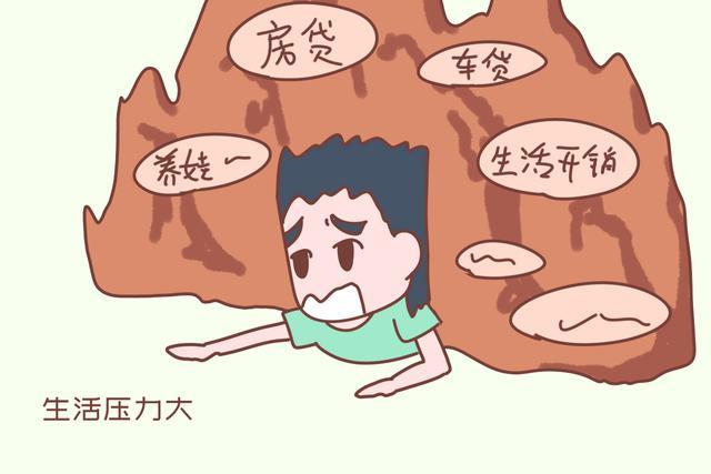 父母退休金能养一家人我工资却养不起宝爸的感慨戳中泪点