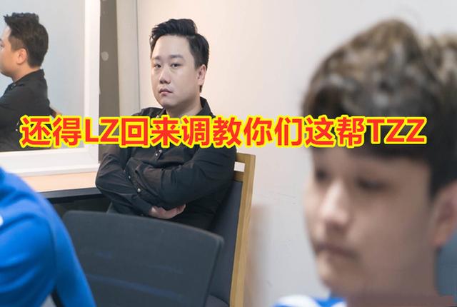 王者荣耀:estar比18年秋处境更难,超半数kpl解说觉得很难调整