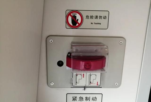 高铁列车上这些设备不能随意碰|防火|按钮|列车_新浪新闻