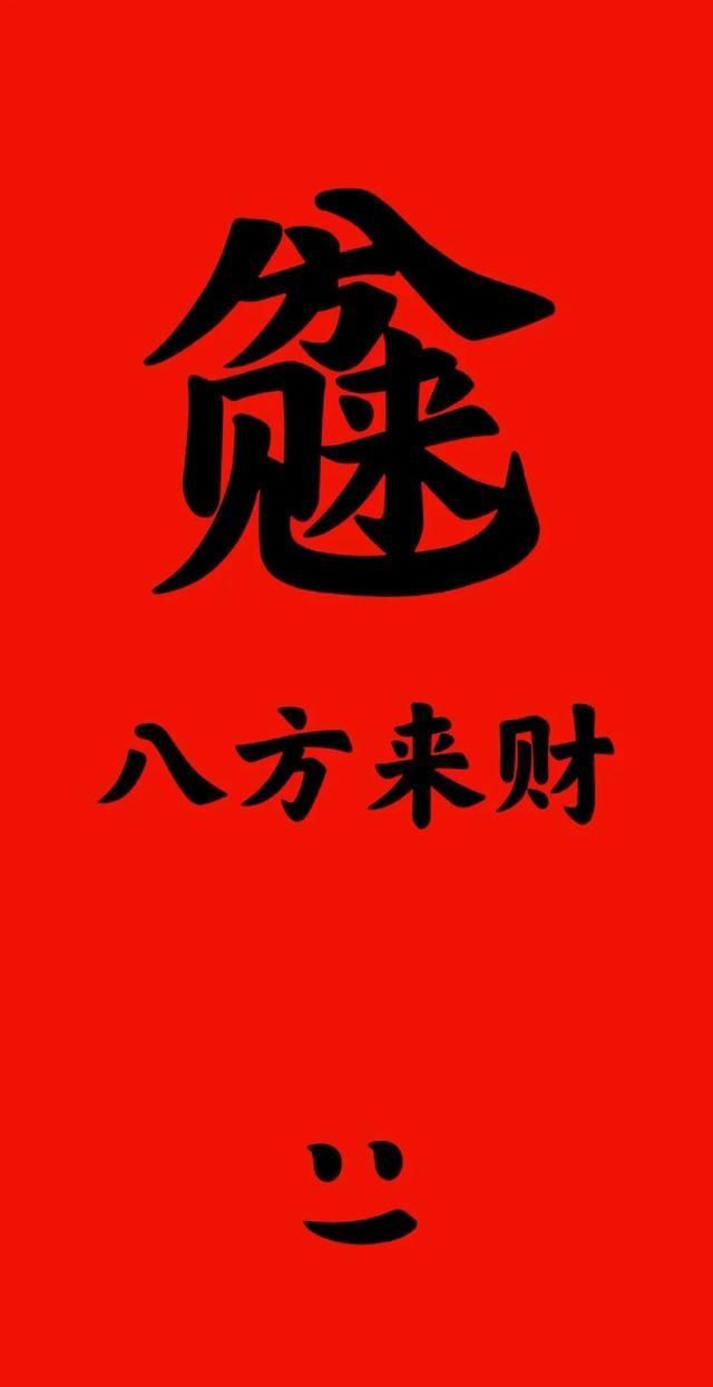全面屏壁纸高清个性文字锁屏壁纸