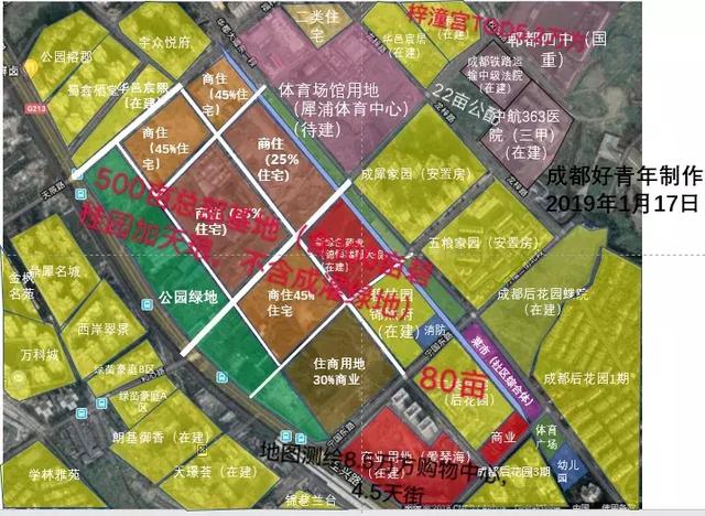 只要肯烧钱,成都犀浦变大源|tod|大源|新城_新浪新闻