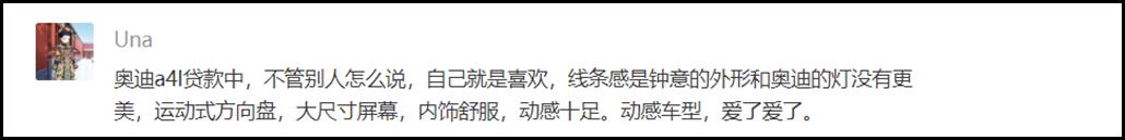 年轻的后浪会选择什么车？粉丝们告诉了我答案