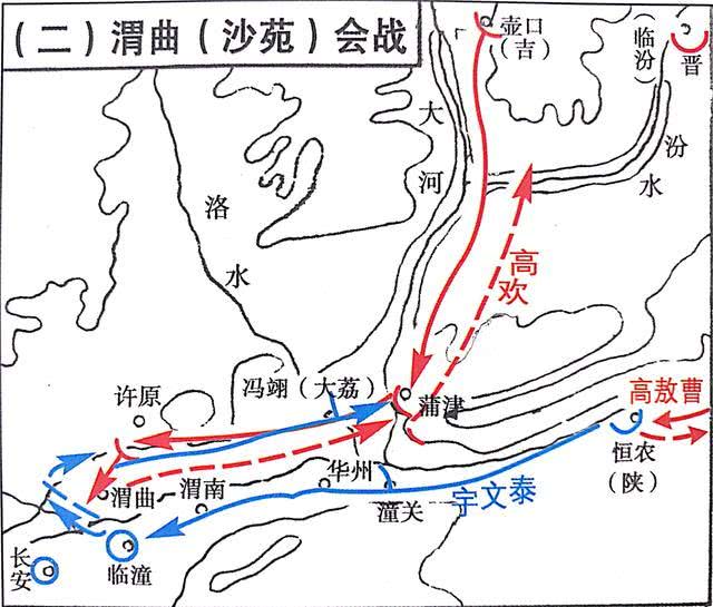 人少势微的宇文泰,为何能在沙苑之战击败人多势众的高欢?