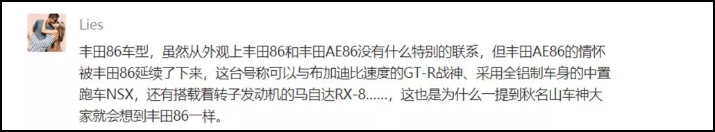 年轻的后浪会选择什么车？粉丝们告诉了我答案