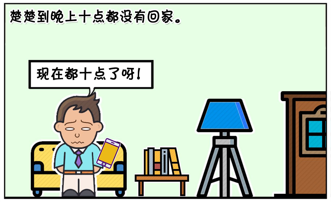 这都几点了,还在加班吗,现在都十点了