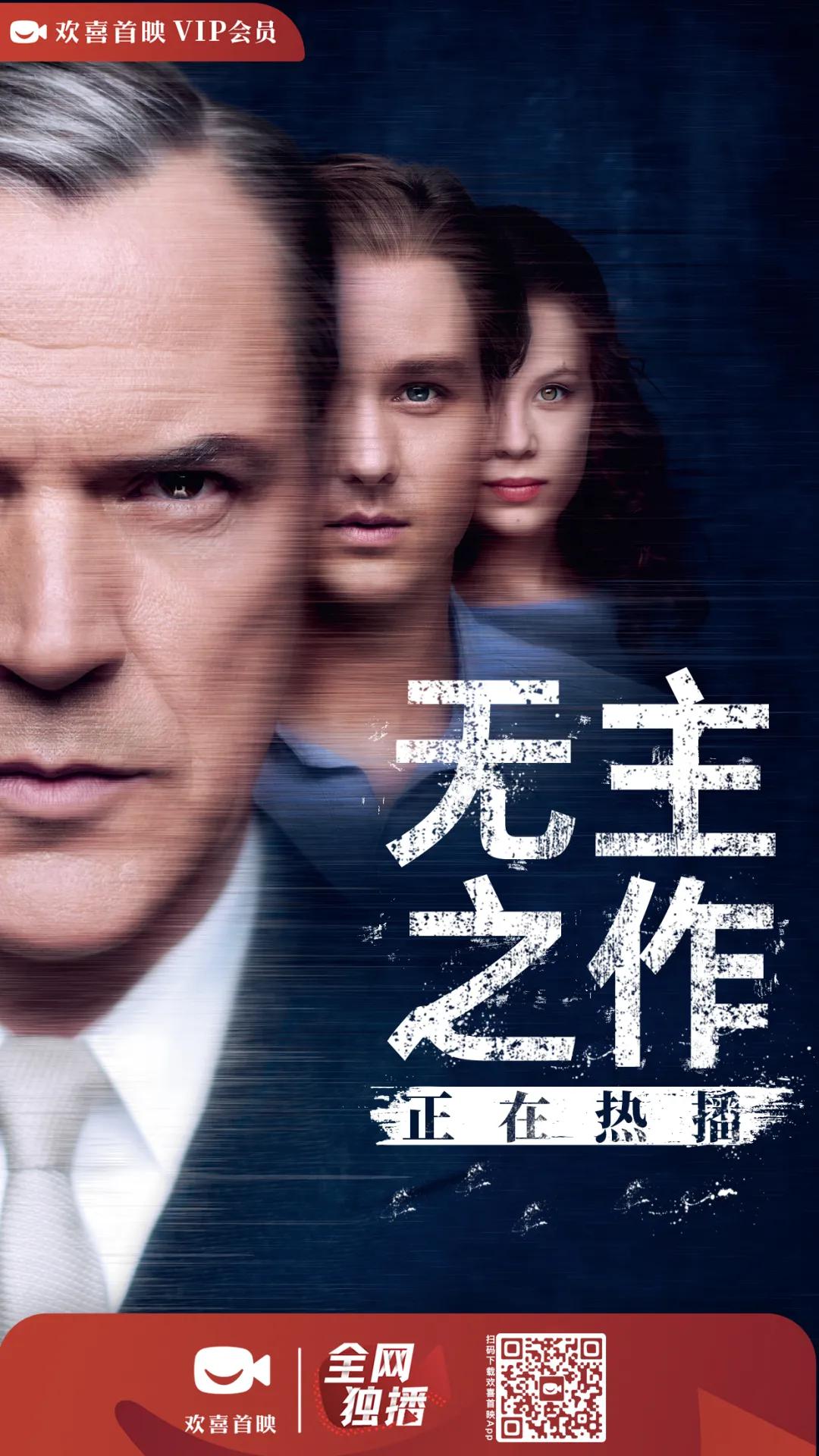 豆瓣86无主之作艺术源自真实生存依赖世故