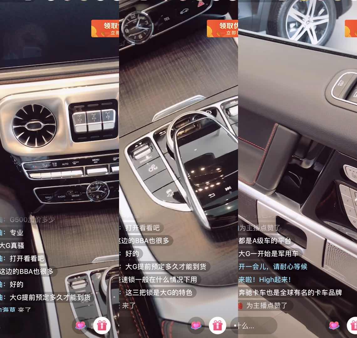奔驰销售在直播间怎么卖大g?-新浪汽车